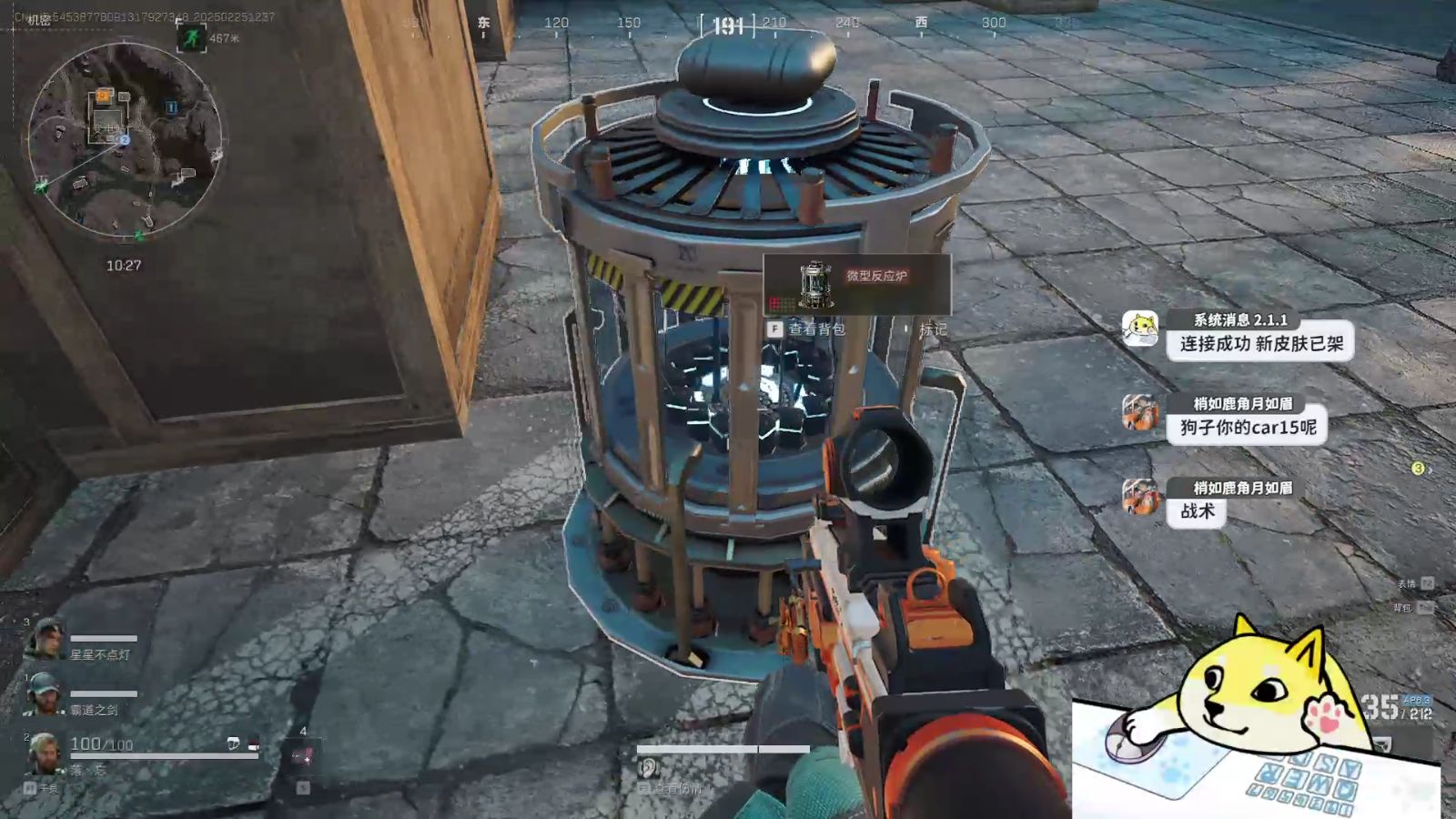 realme 真我 300W 快充技术即将量产，徐起测试视频曝光，10 分钟充满